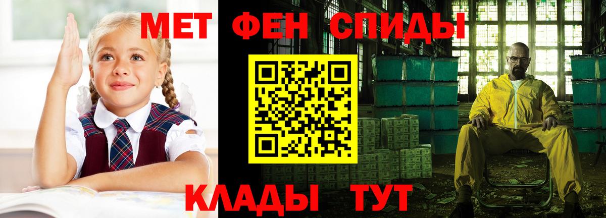 АМФЕТАМИН 97%  Amphetamine  Белово  Вход с VPN 