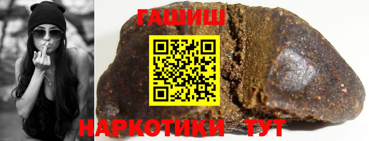 Гашиш Cannabis  Вход с VPN  ГАШИШ Premium  Белово 