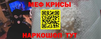 а пвп мука Анжеро-Судженск