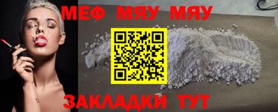 а пвп мука Анжеро-Судженск