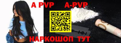 прущие грибы Ангарск
