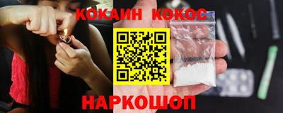 а пвп мука Анжеро-Судженск