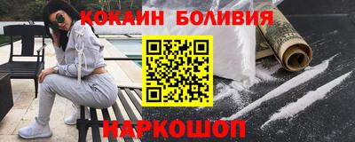 прущие грибы Ангарск