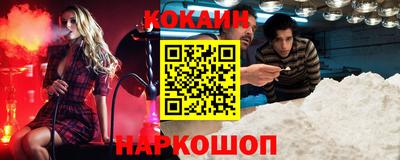 прущие грибы Ангарск