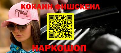 а пвп мука Анжеро-Судженск