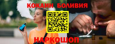прущие грибы Ангарск