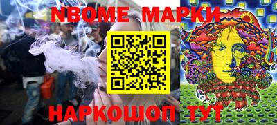 прущие грибы Ангарск