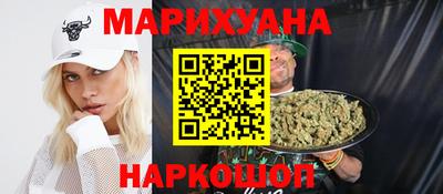 прущие грибы Ангарск