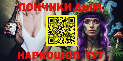 прущие грибы Ангарск