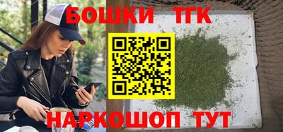 а пвп мука Анжеро-Судженск