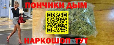 а пвп мука Анжеро-Судженск