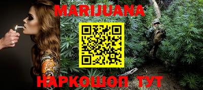 прущие грибы Ангарск