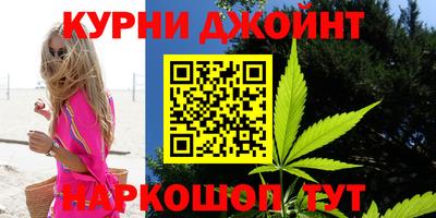 а пвп мука Анжеро-Судженск