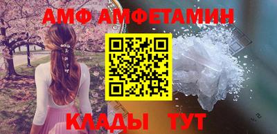 а пвп мука Анжеро-Судженск