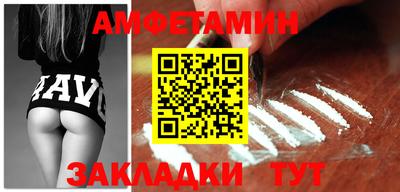 а пвп мука Анжеро-Судженск