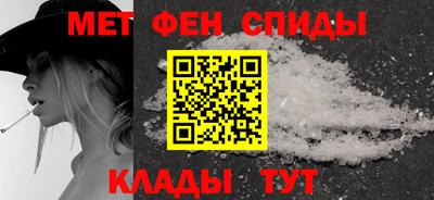 прущие грибы Ангарск