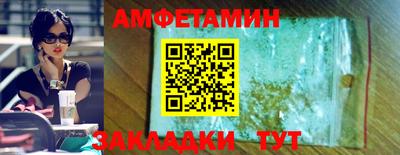 а пвп мука Анжеро-Судженск