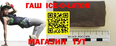 прущие грибы Ангарск