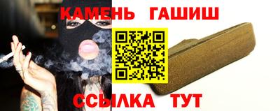 прущие грибы Ангарск