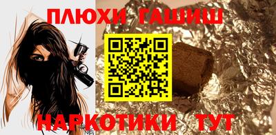 а пвп мука Анжеро-Судженск