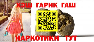 прущие грибы Ангарск