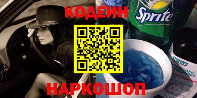 а пвп мука Анжеро-Судженск