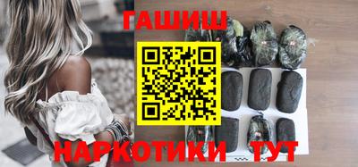 прущие грибы Ангарск