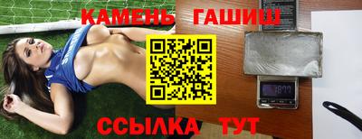 прущие грибы Ангарск