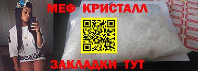 прущие грибы Ангарск