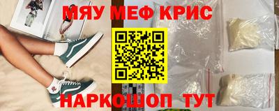 а пвп мука Анжеро-Судженск