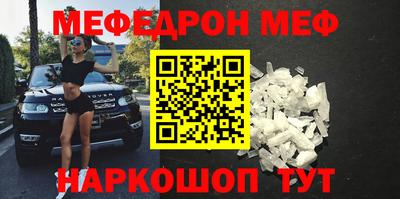 прущие грибы Ангарск