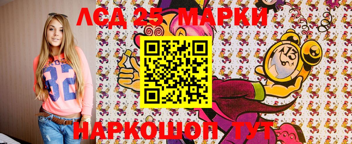 Наркотические марки  Марки N-bome 1500мкг  Вход с VPN  где купить наркотик  Белово 