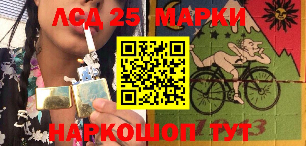 Наркотические марки 1,8мг Белово