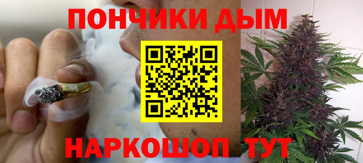 МАРИХУАНА Ganja Белово
